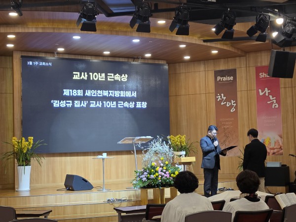 935216eb24884b0e8deb4807fa75da39_1773211